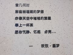 门面-欢饮(王府井总店)