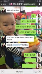 点击看大图 -爱儿美儿童摄影(朝阳公园店)