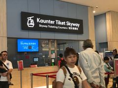 -云顶高原