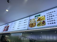 -草桥清真牛肉锅贴扁食店