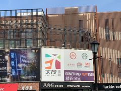 -家乐福会员店(南翔店)