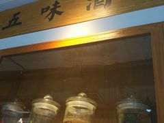 -骑鹅公社(南开大悦城店)