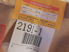 -麦当劳(无锡永乐店)