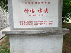 -南通濠河风景名胜区-钟楼谯楼