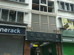 -珍妮曲奇聪明小熊(尖沙咀店)