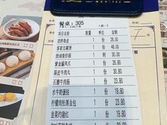 -顺德渔村·岭南一号