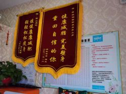 -瑞丝澜国际瘦身