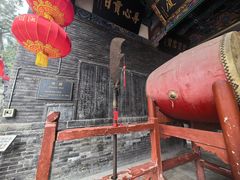 -关林