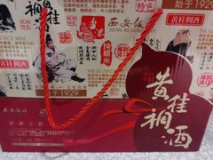 -西安饭庄·非遗陕菜(凤城五路店)