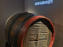 -青岛啤酒博物馆