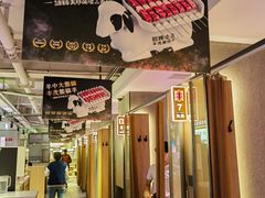 -丰茂烤串(全国首店)