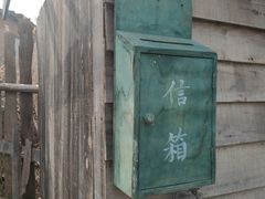 -清风小镇闯关东影视基地