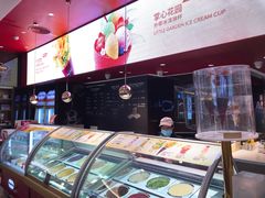 -哈根达斯(皇庭店)