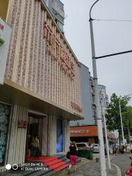 -东方福珠宝( 青岛店)
