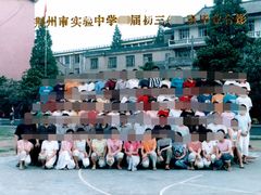 -长江大学附属实验中学