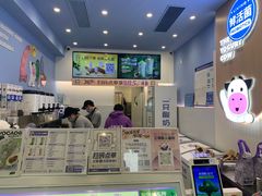 -一只酸奶牛(春熙路店)