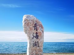 -青海湖二郎剑景区