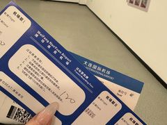 -潍坊南苑机场