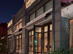 -云南荟·湖畔领宴(领事馆店)