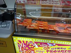 -周黑鸭(郑州金水区丰乐路天旺店)