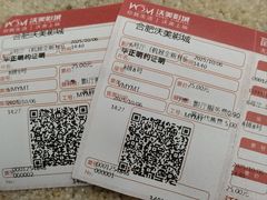 -沃美影城蜀山万象汇店(WMX巨幕)