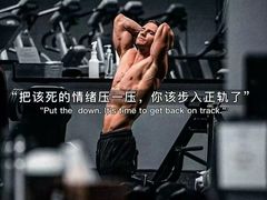 -UP健身私教馆(南山书城店)