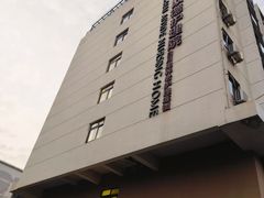 -上海爱以德护理院·康复(宝山院)