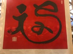 -太极禅苑