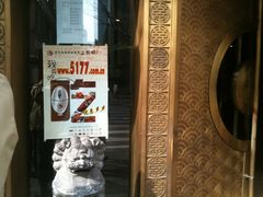 -老正兴菜馆(福州路店)