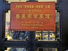 门面-金春禧(世茂国际广场店)