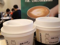 -星巴克臻选(广州沙面店)