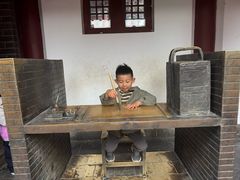-开封府