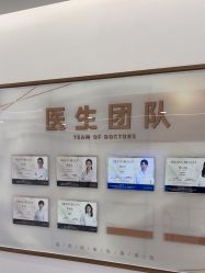 -至简医疗美容·医生集团