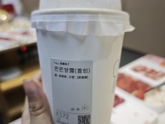 -喜茶(合肥中环城店)