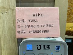 -万圣禄茶楼(西平店)