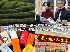 -五里亭茶叶批发市场(明阳东都店)