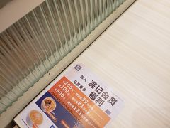 -满记甜品(日月光二店)