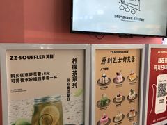 -狐狸和向日葵(北京路店)