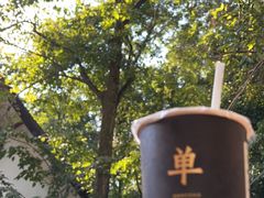 -龙井壹号·茶缘山景宴(龙井村店)