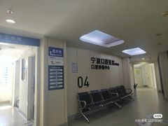 -宁波口腔医院(月湖分院)