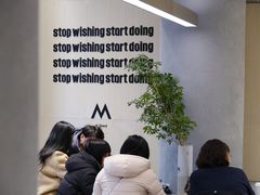 -M Stand(南京新街口金鹰店)