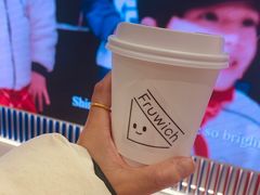 -Fruwich果明治(西单更新场店)