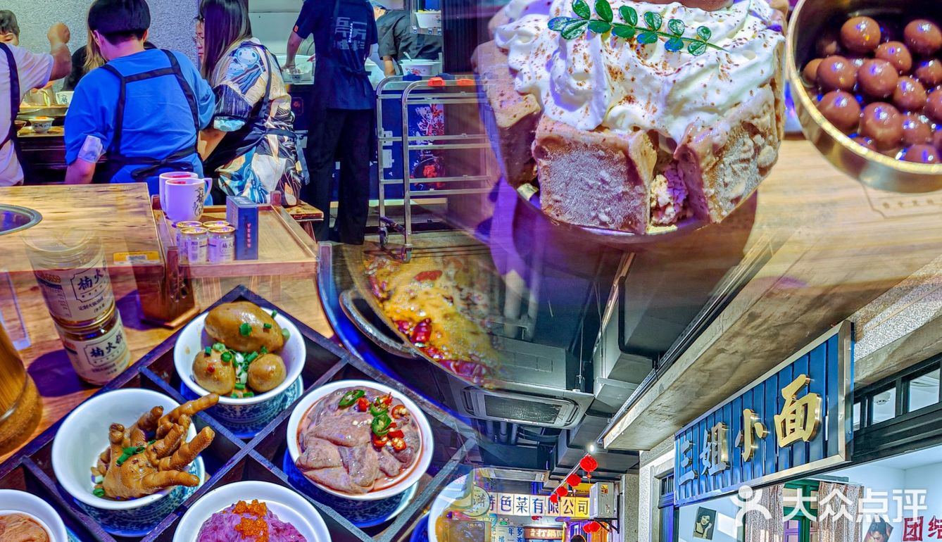 广州探店｜太卷了吧‼️重庆火锅居然还有超大份雪冰🍧 