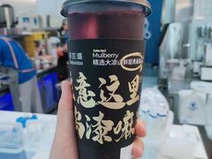 -茶百道(荣科路店)