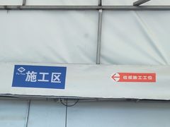 -福耀汽车玻璃(浦东店)