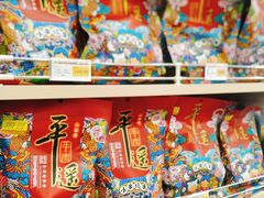 -贡天下山西特产(鼓楼街店)