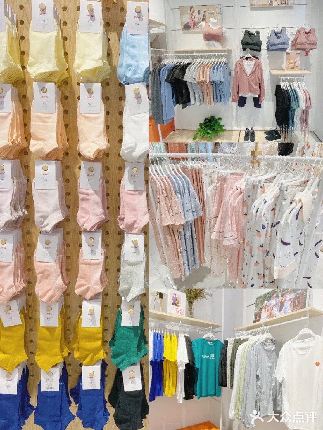 贵阳探店｜锁春生活｜🍑超少女的家居内衣