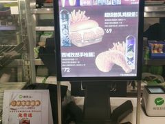 -德克士(前门店)