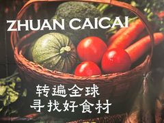 -和平大悦城