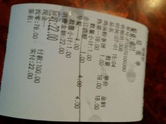 android_upload_pic-知味轩(钢城花园店)